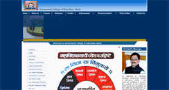 Desktop Screenshot of gceakola.org